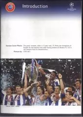2004 /2005Лига Чемпионов