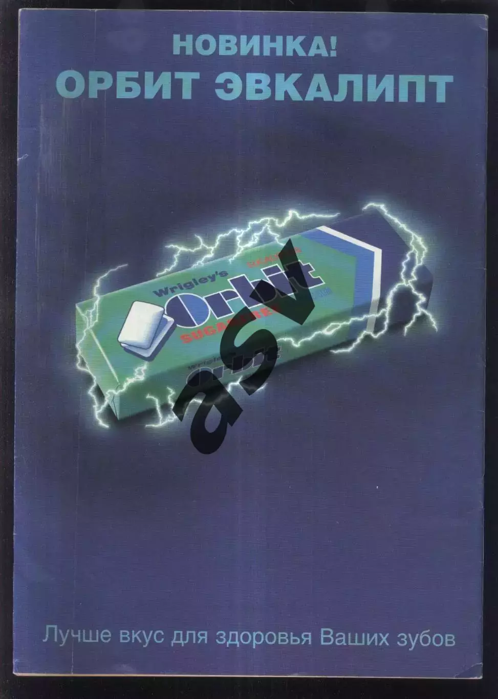 1998 Еженедельник Хоккей № 49-52 1