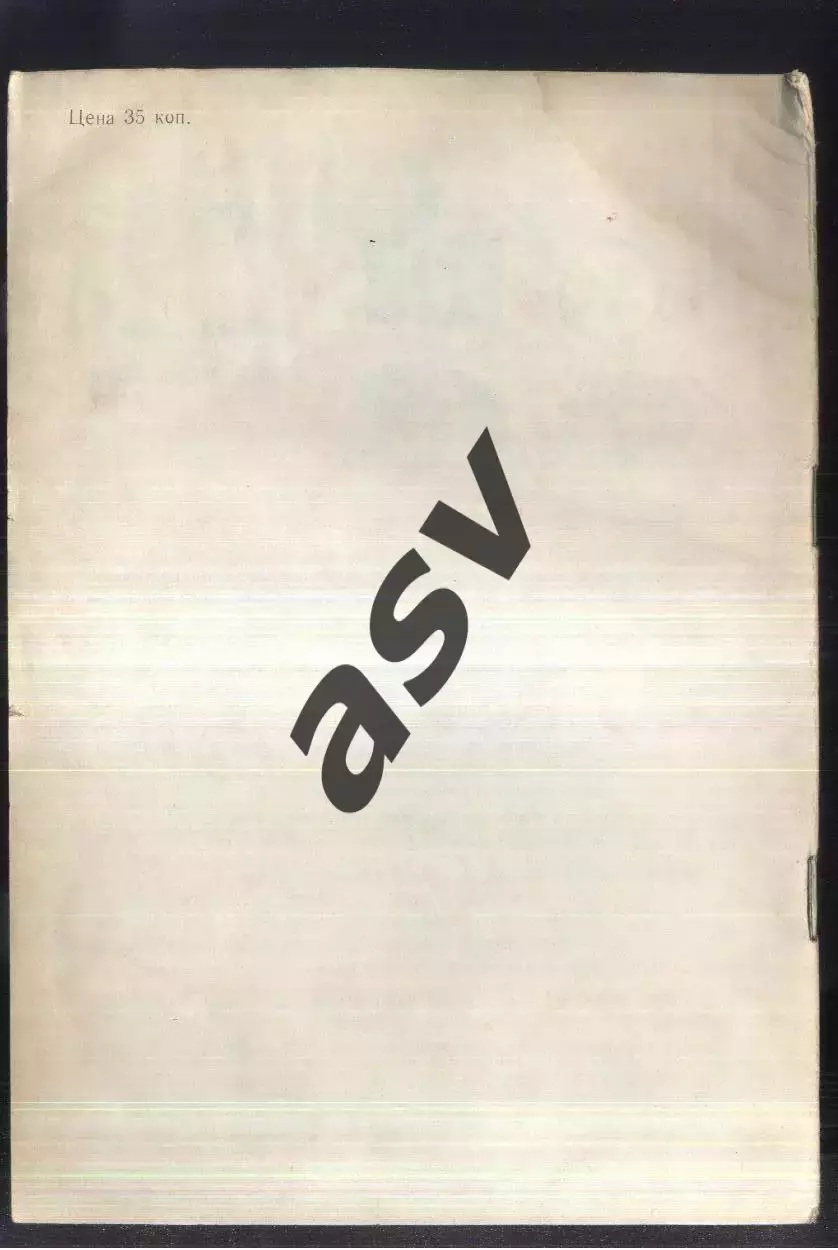 1987 Херсон 2