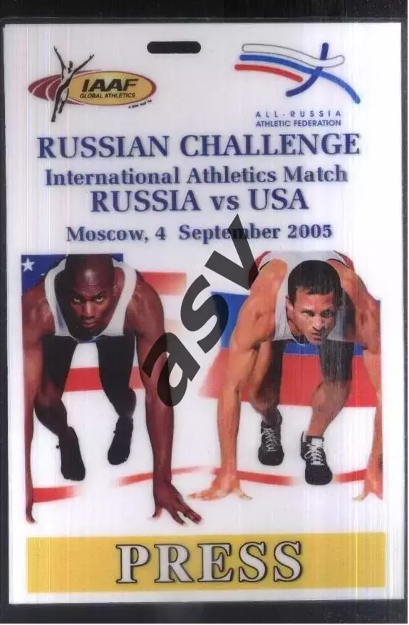 Легкая Атлетика Россия - США — 04.09.2005 Аккредитация Пресса
