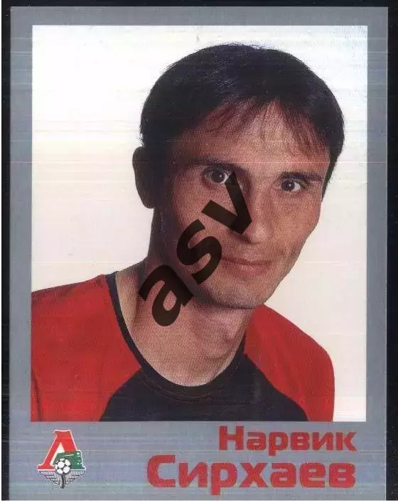 Нарвик Сирхаев / Локомотив Москва / 2002