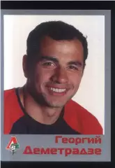 Георгий Дементрадзе / Локомотив Москва / 2002