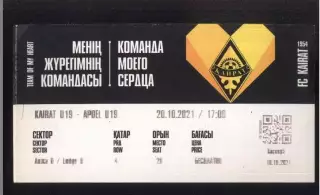 Кайрат Алма-Ата - Апоэль Никосия Кипр — 20.10.2021 ЮЛ УЕФА U-19