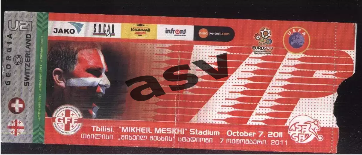Грузия - Швейцария — 07.10.2011 U21 Отбор ЧЕ