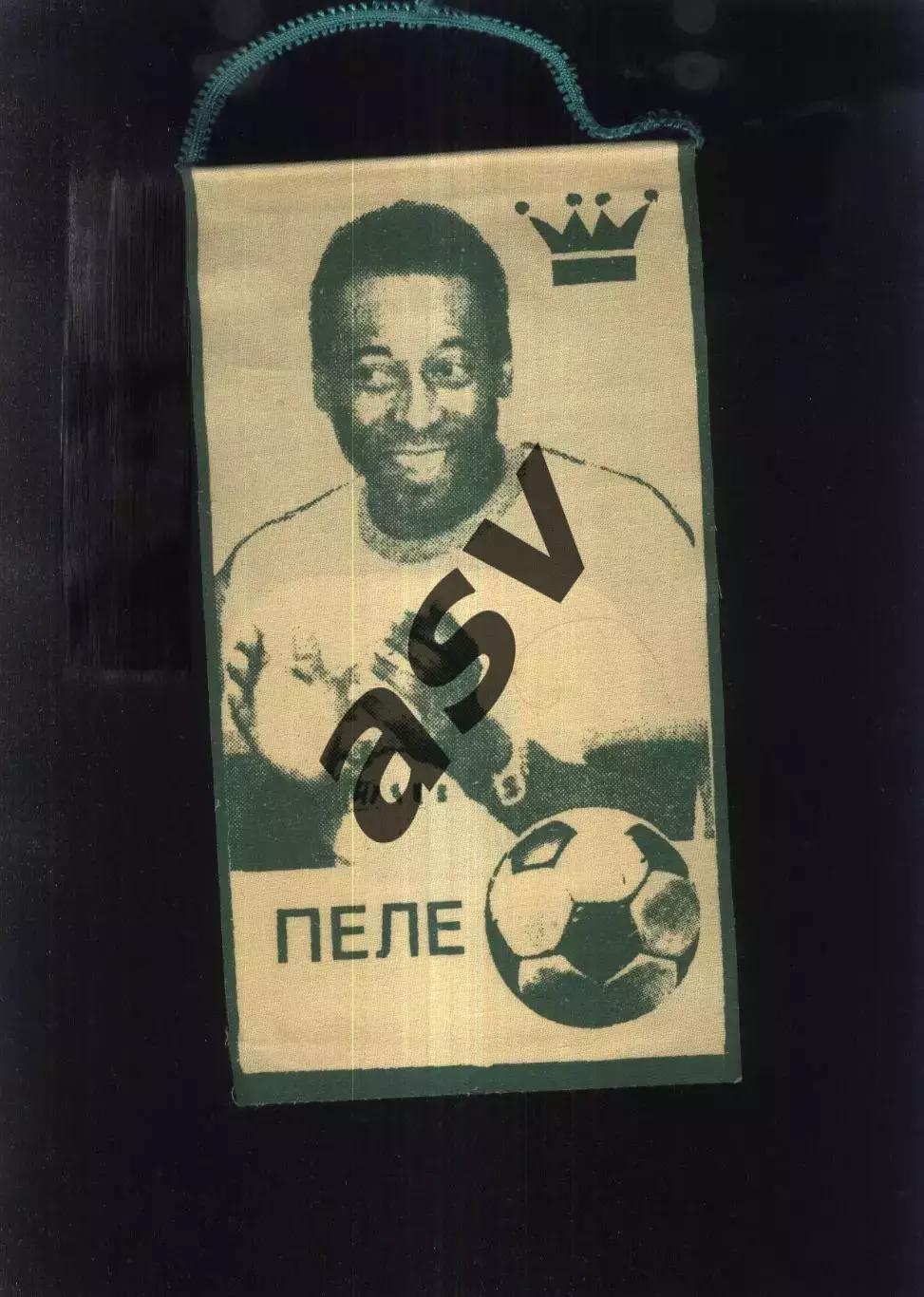 Пеле вымпел