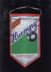 Нистру Кишинев