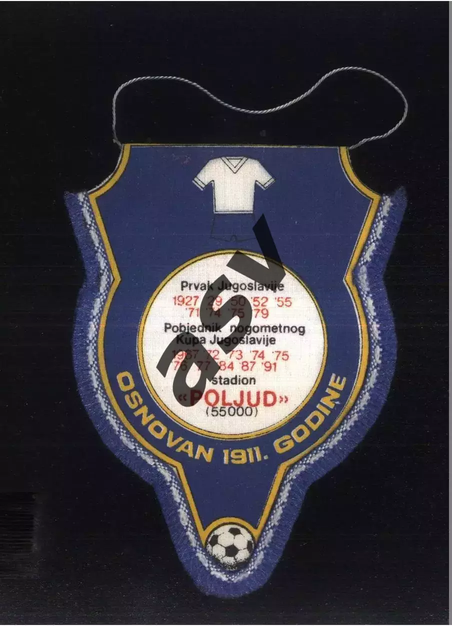Хайдук Сплит 1