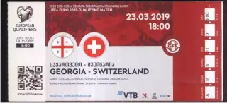 Грузия - Швейцария — 23.03.2019 Отбор ЧЕ