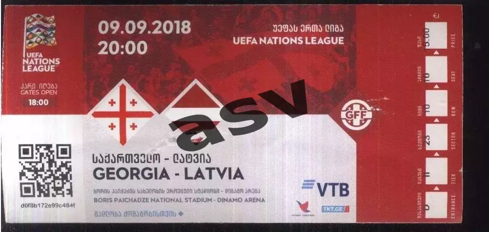 Грузия - Латвия — 09.09.2018 Лига Наций