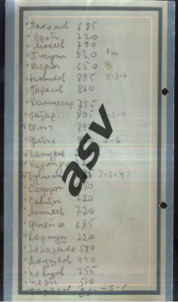1962 Современное пятиборье Личное Первенство СССР — 16-19.08.1962 Москва 1