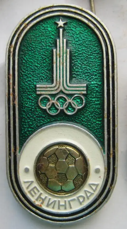 Олимпиада-80