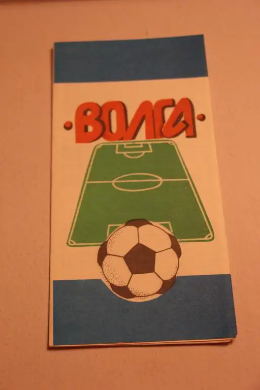 Фотобуклет Волга Калинин 1987 год