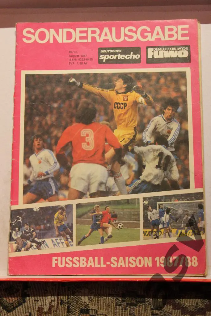 Спецвыпуск FUWO 1987/88