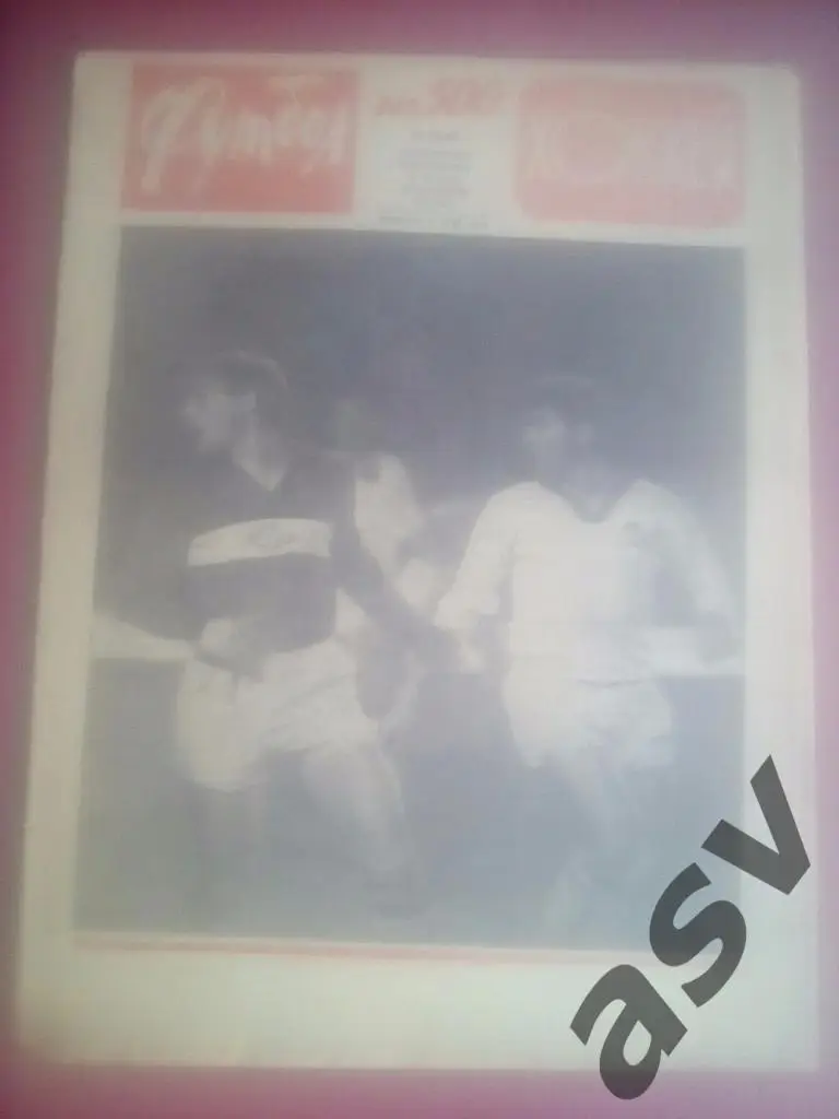 Футбол-Хоккей 1969 № 51