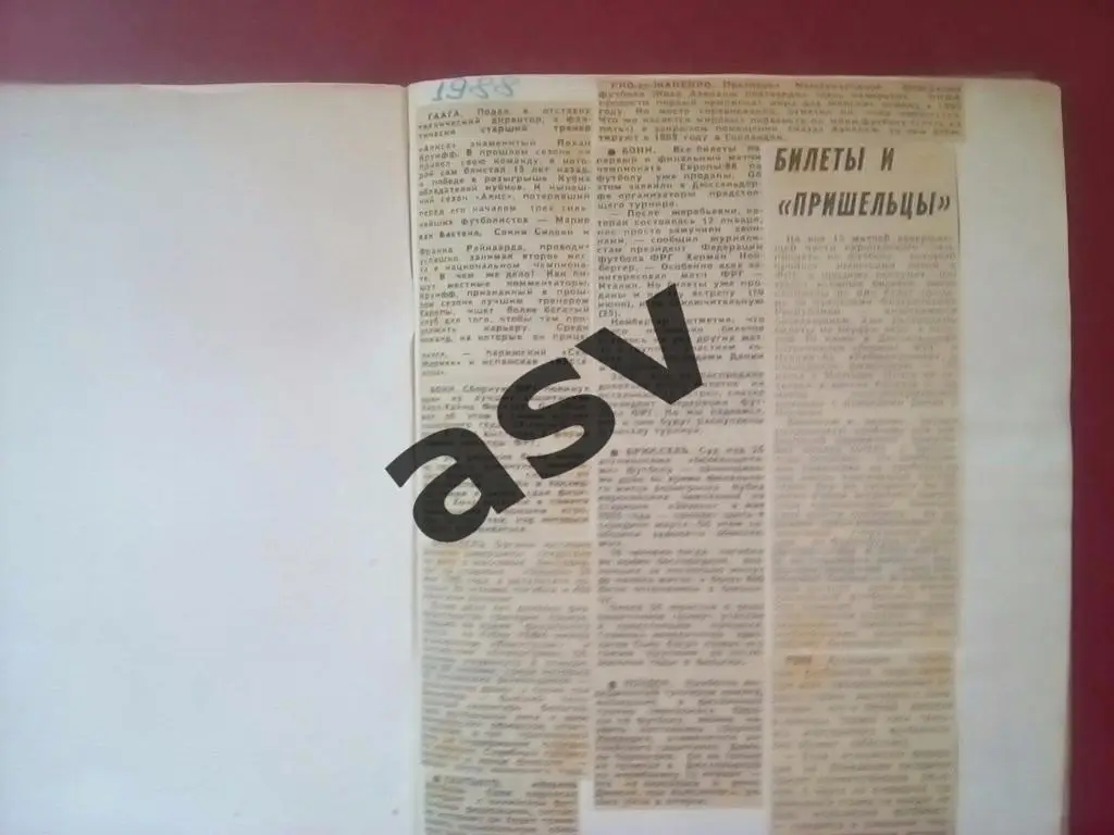 1988 Статьи из Советкого спорта о Междунарродном футболе.