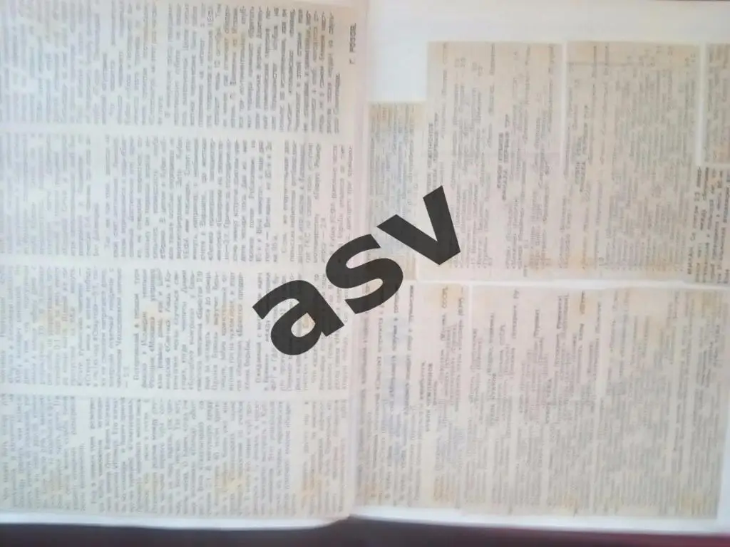 1988 Еврокубки, нац.первенства стран Европы, визитки клубов и т.п 4