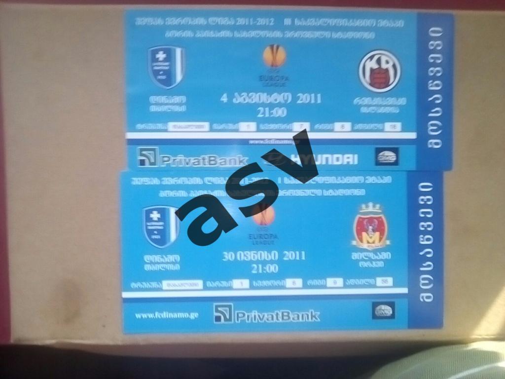 Динамо Тбилиси - Милсами Молдова 2011 Лига Европы