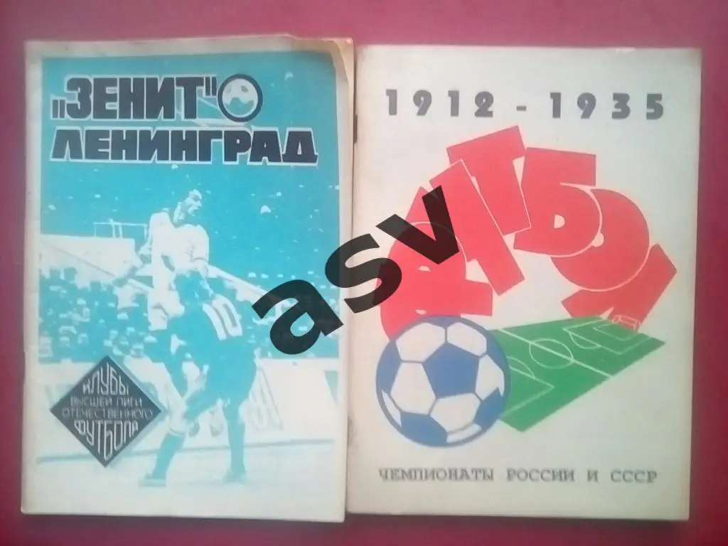 Владимир Внуков. Чемпионаты России и СССР. 1912-1935