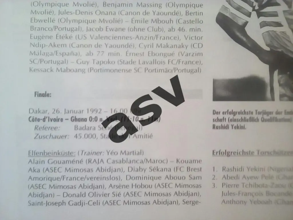 Кубок Африки 1992 2