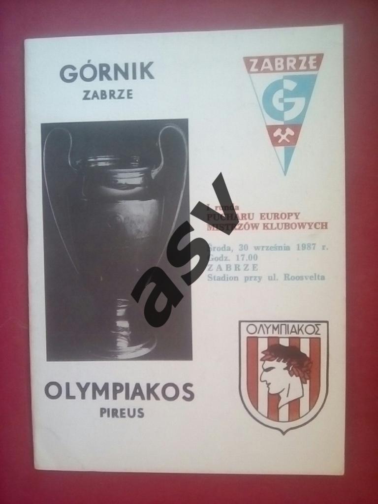 Гурник Польша - Олимпиакос Греция 1987 Кубок Чемпионов