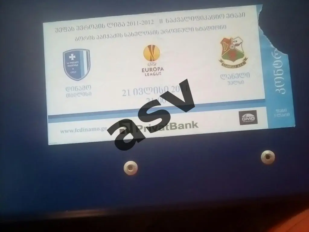 Динамо Тбилиси - Лланели Уэльс 2011