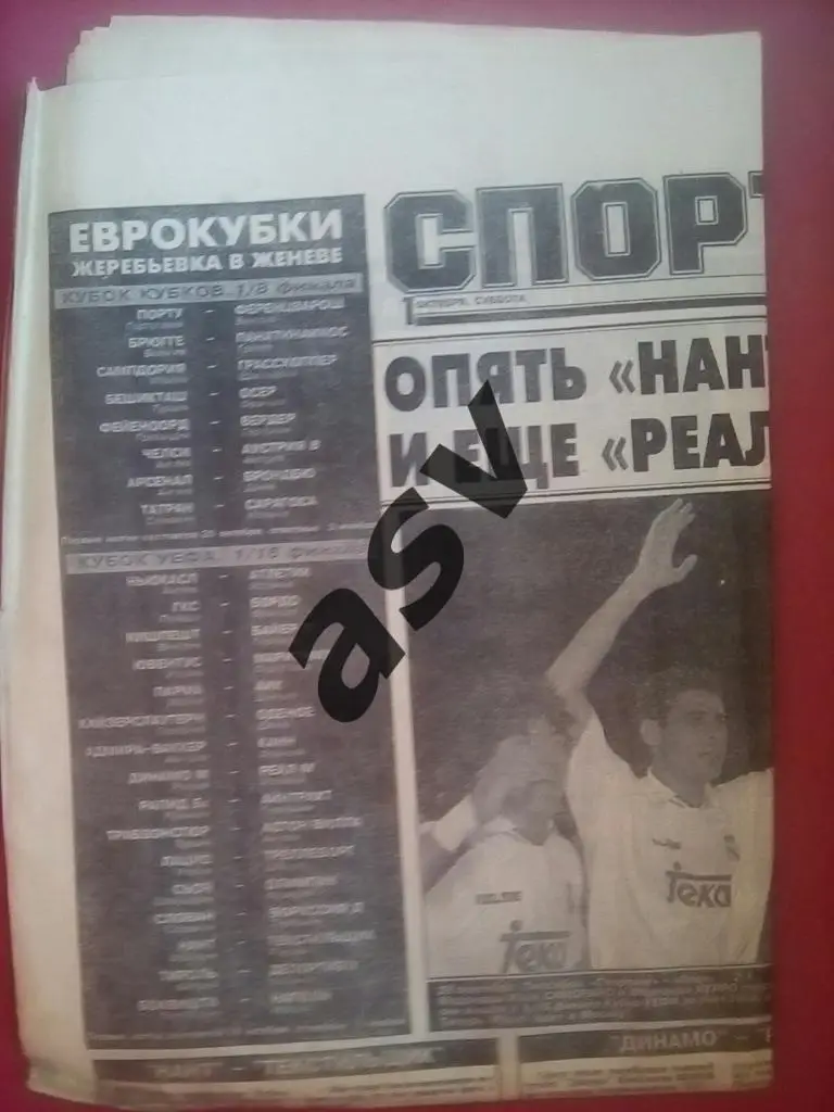 Спорт-Экпресс 01.10.1994