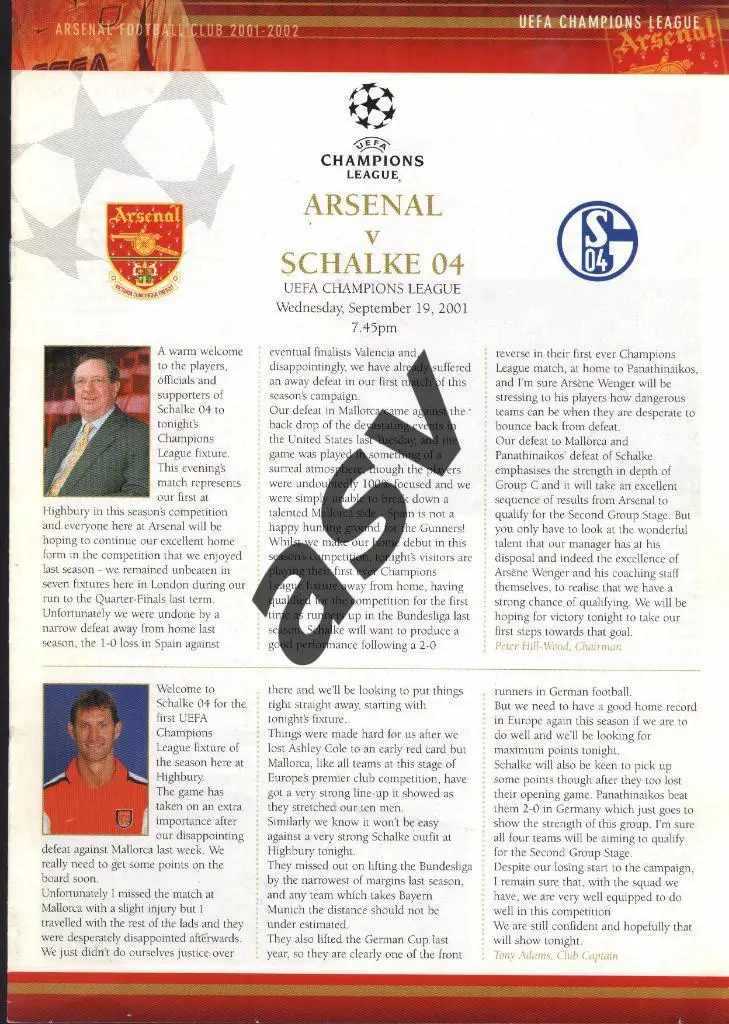 Арсенал Англия - Шальке -04 Германия 2001 Лига Чемпионов