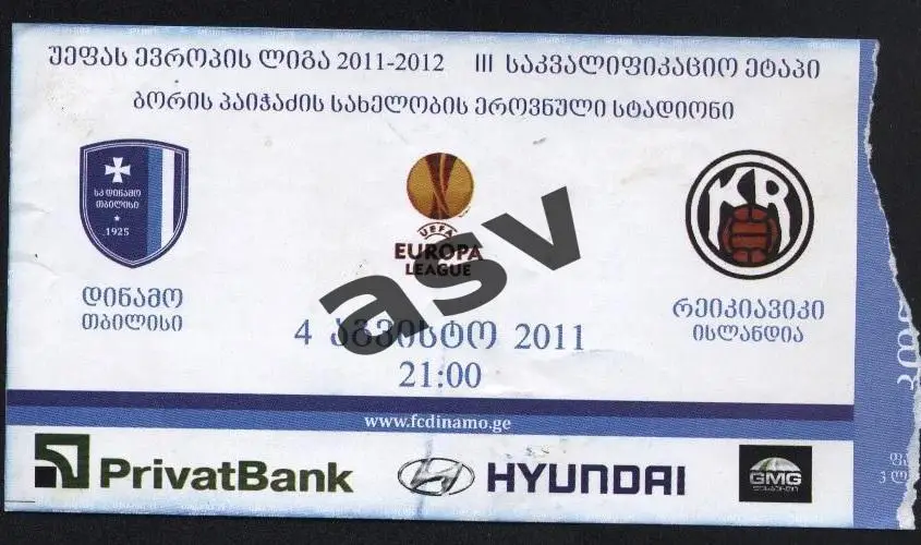 Динамо Тбилиси - КР Рейкьявик Исландия 2011 Лига Европы