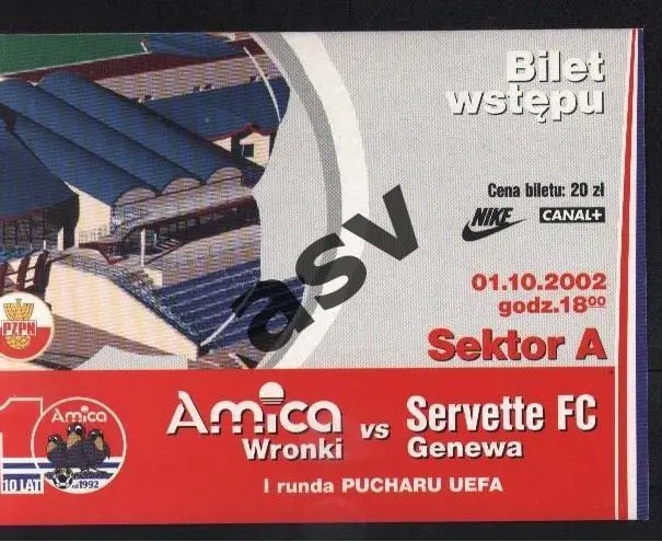 Амика Польша - Серветт Швейцария 2002 Кубок УЕФА