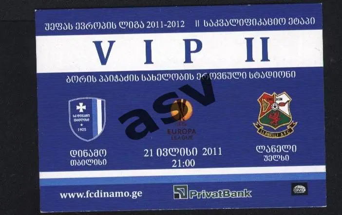 Динамо Тбилиси - Лланели Уэльс 2011