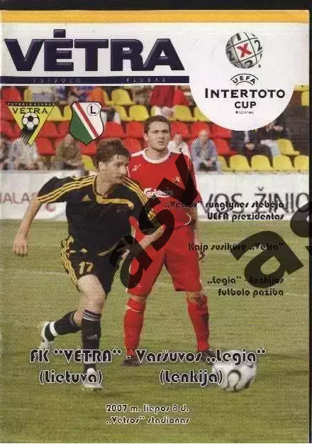 Ветра Литва - Легия Польша 2007 Кубок Интертото