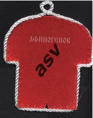 Витязь Подольск Максим Афиногенов 1