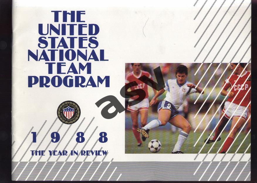 1988 Сборная США по футболу