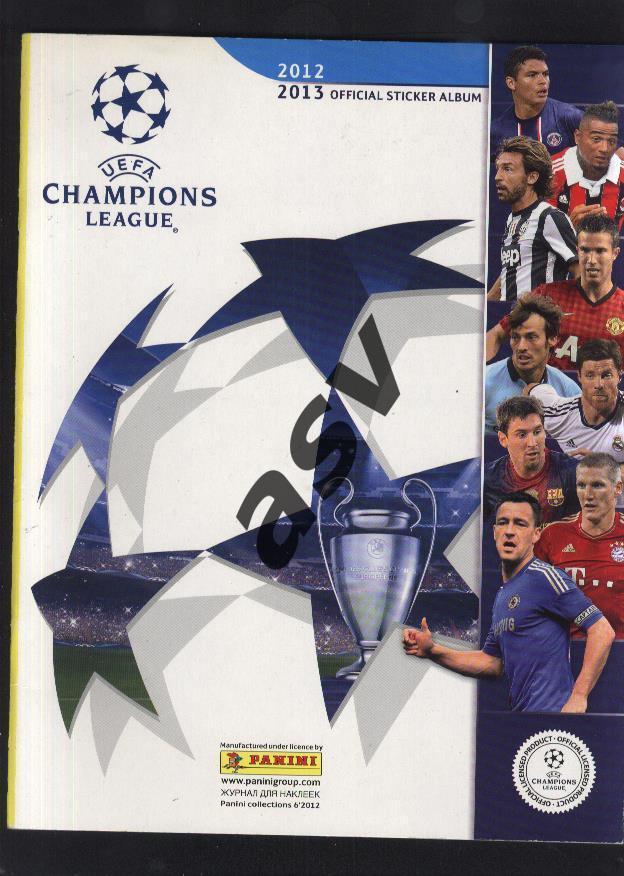 Official sticker album PANINIChampions League Лига Чемпионов 2012/2013