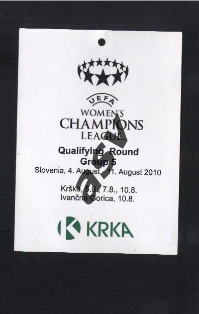 2010 Лига Чемпионов женщины. 5 группа. Словения. Аккредитация. 04-11.08.2010