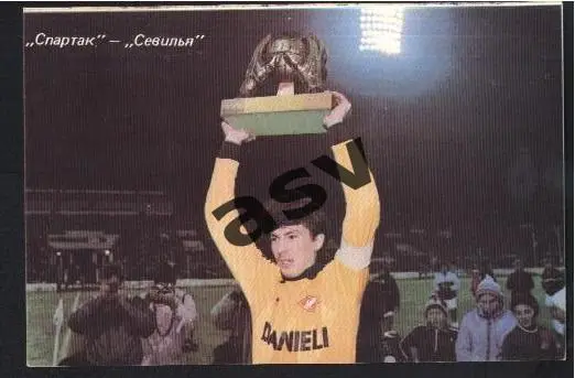 Ринат Дасаев