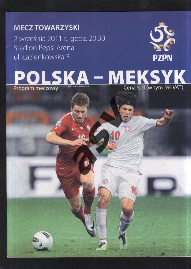Польша - Мексика - 02.09.2011