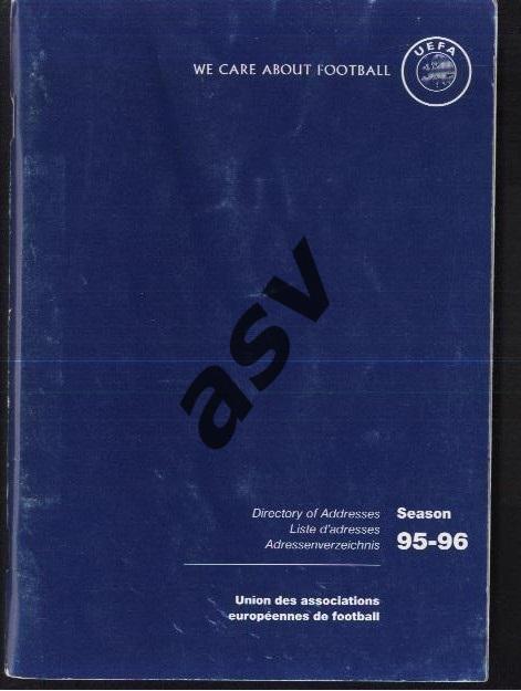 1995-1996 Справочник УЕФА телефоны, адреса и т.п.
