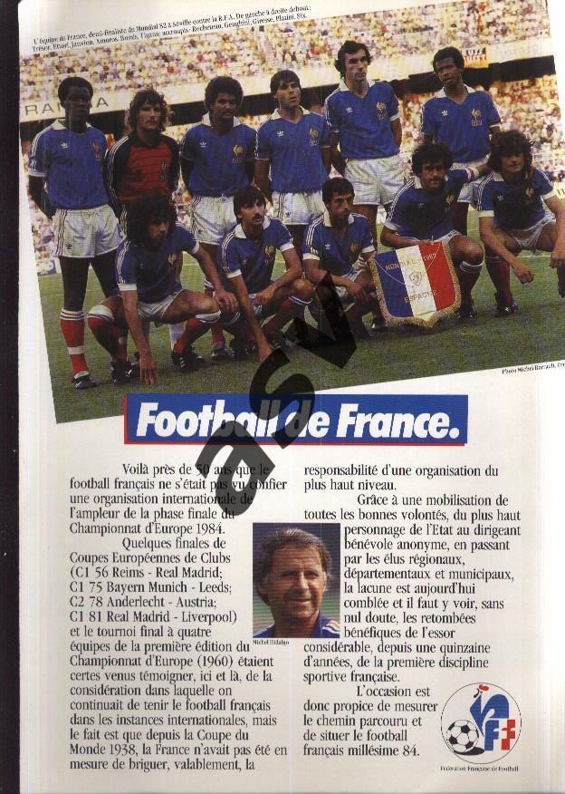 Франция. Буклет к Чемпионату Европы 1984. 4 стр. А4