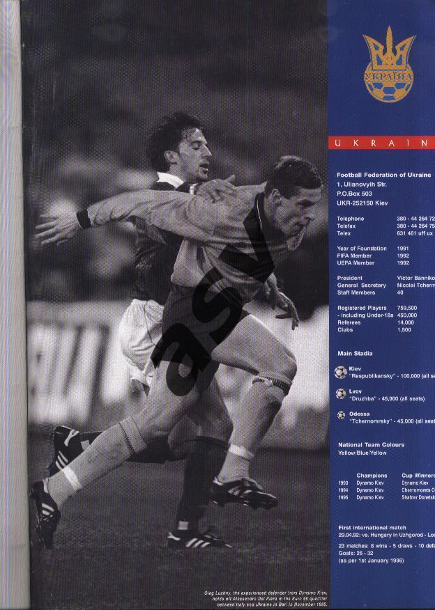 Журнал УЕФА 1996 Все страны бывшего СССР + Албания и Македония см. сканы 3