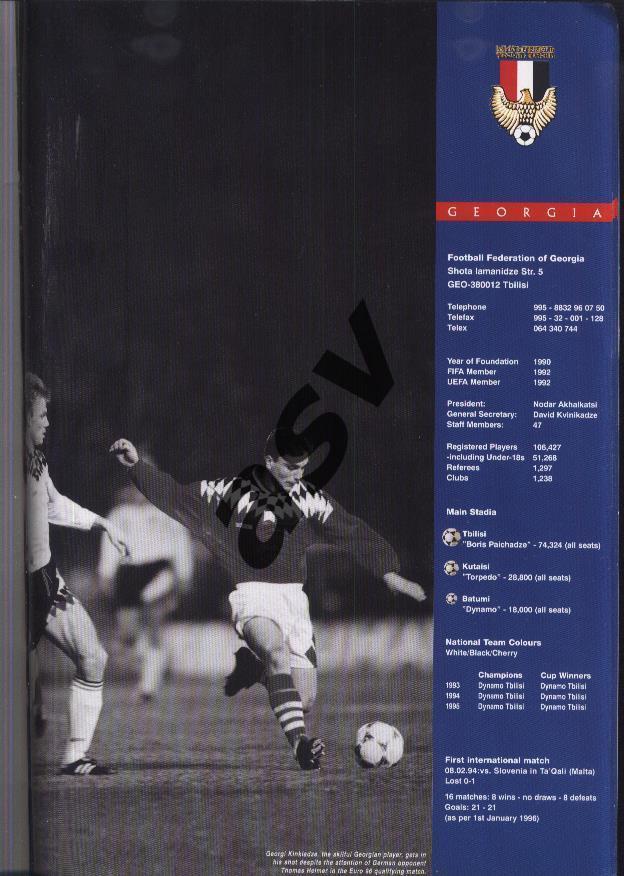 Журнал УЕФА 1996 Все страны бывшего СССР + Албания и Македония см. сканы 5