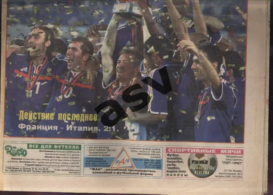 Газета Футбол Ревю (Футбол Review) № 27, 2000 год финал ЧЕ 1