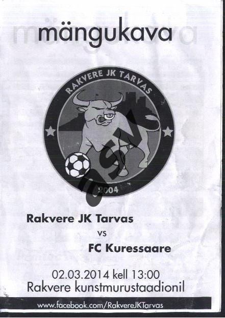 Тарвас Раквере - Курессааре — 02.04.2014 Эстония