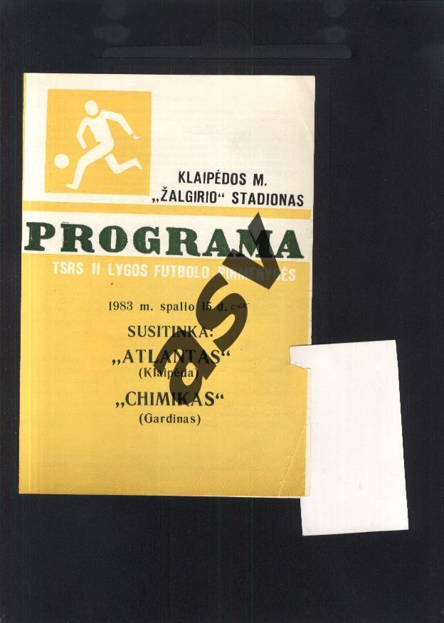 Атлантас Клайпеда - Химик Гродно — 15.10.1983