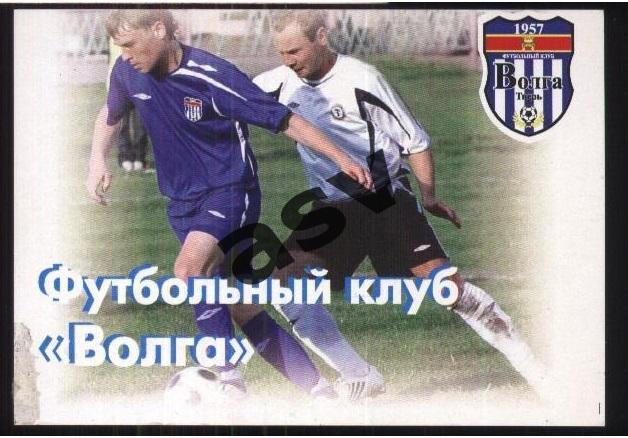 2009 Волга Тверь Календарик