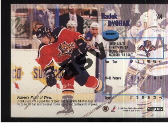 Radek Dvorak / Радек Дворак / Florida Panthers / SkyBox Impact 1996-1997, № 44 1