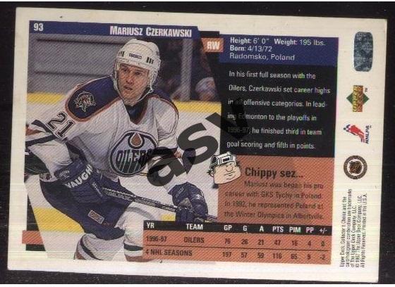 Мариуш Черкавски / Mariusz Czerkawski / Эдмонтон Ойлерз / Edmonton Oilers 1