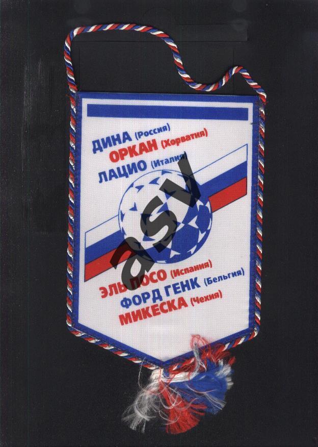 Турнир Европейских Чемпионов по мини-футболу Москва — 04.05.1999 1