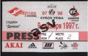Спартак Москва – Карлсруе Германия — 09.12.1997 Кубок УЕФА Аккредитация Пресса