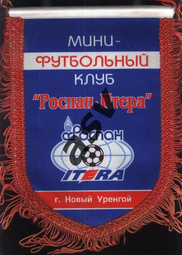 Мини-футбол. Роспан-Итера Новый Уренгой